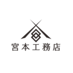 宮本工務店 |千葉市緑区古市場町|リフォーム|屋根外壁塗装|内装外構工事